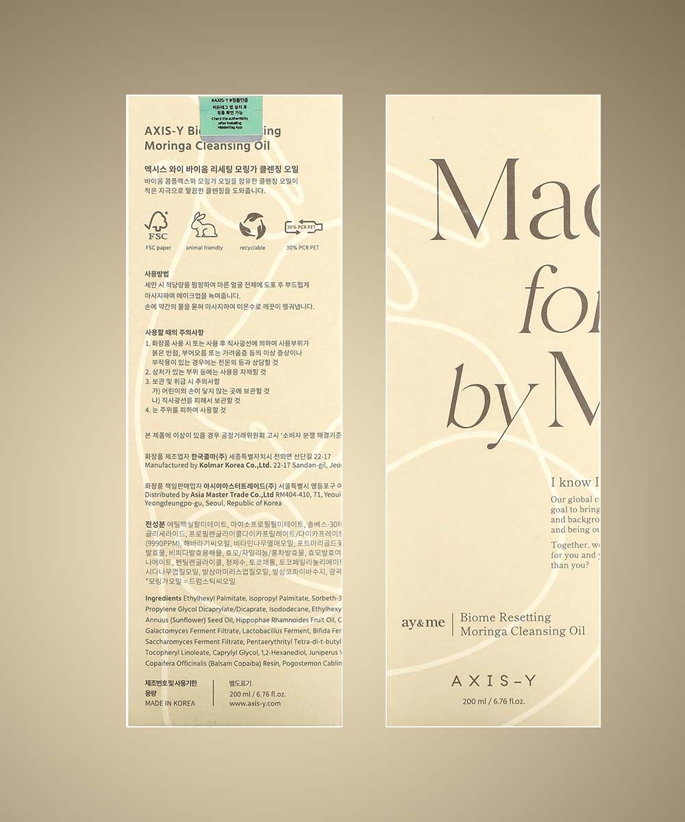 🌿 AXIS-Y Biome Resetting Moringa Cleansing Oil – 200ml