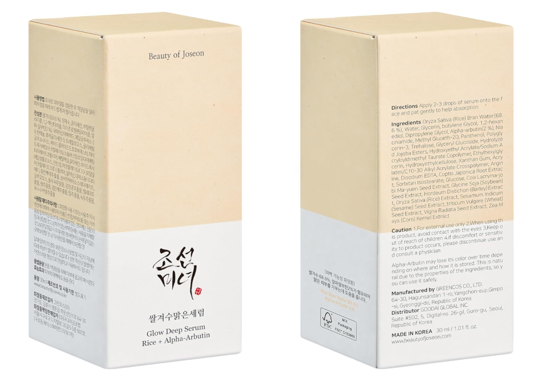 Beauty of Joseon - Glow Deep Serum: (Rice + Arbutin)