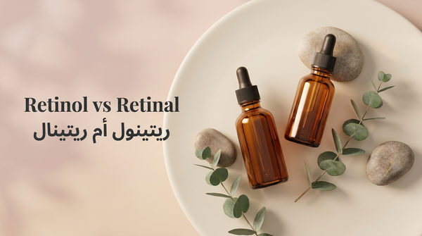 Retinol vs Retinal: Which Should You Start With?