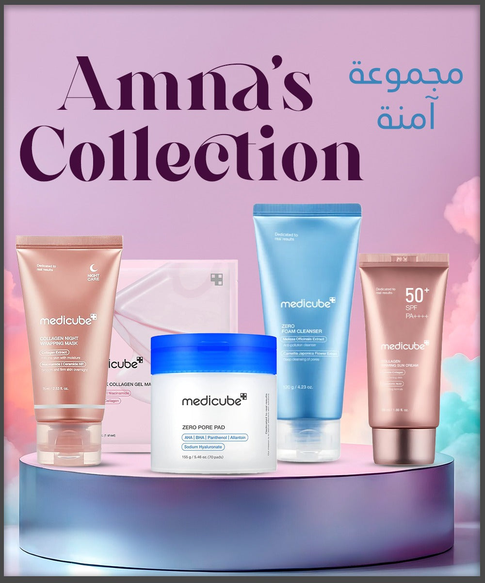 Amna’s Collection