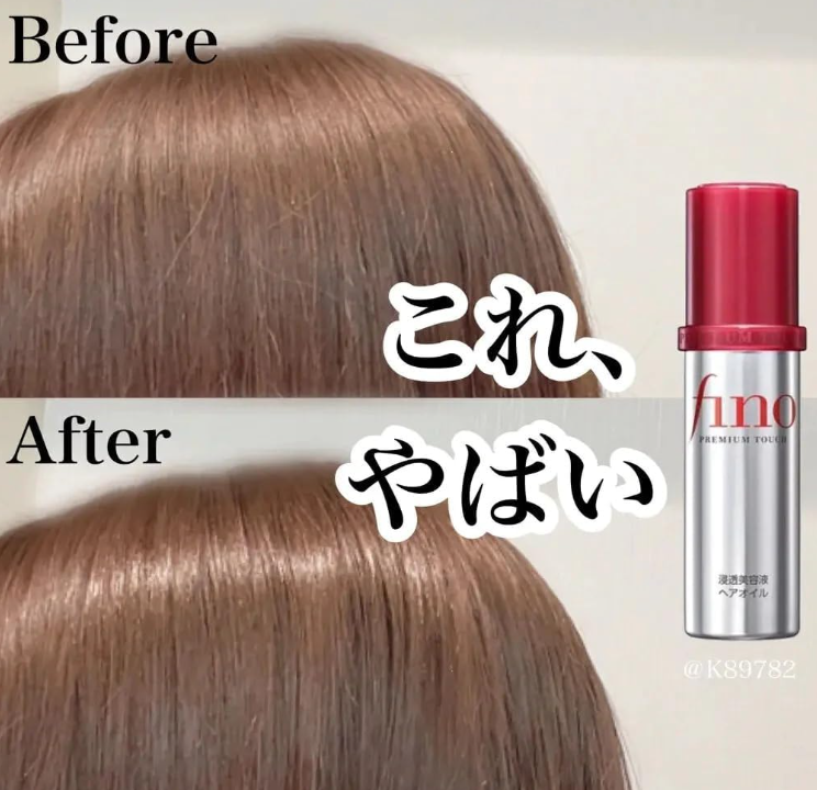 Before and after comparison of hair with a hair product labeled 'fino' on a white background.