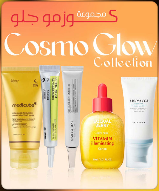Cosmo Glow Collection with skincare products on an orange background