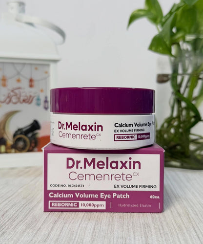 Detailed side-by-side shot of the Cemenrete Calcium Volume Eye Patch jar and box, highlighting the "Cemenrete" branding and targeted skincare formula