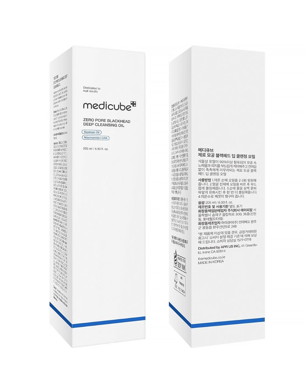 Two boxes of Medicube skincare product on a white background