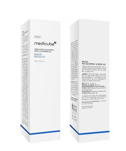 Two boxes of Medicube skincare product on a white background